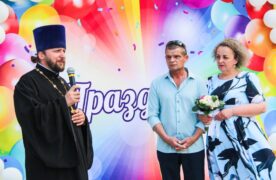 День семьи, любви и верности в Гремячинске